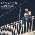 دانلود آهنگ فرداد راسخ صدا کن